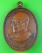 เหรียญ๖รอบหลวงพ่อง้อ วัดดาวดึงษ์ สมุทรสงคราม .C350.	