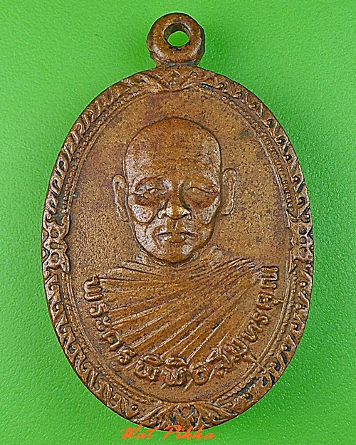 เหรียญหลวงพ่อง้อ วัดดาวดึงษ์ สมุทรสงคราม .C351.