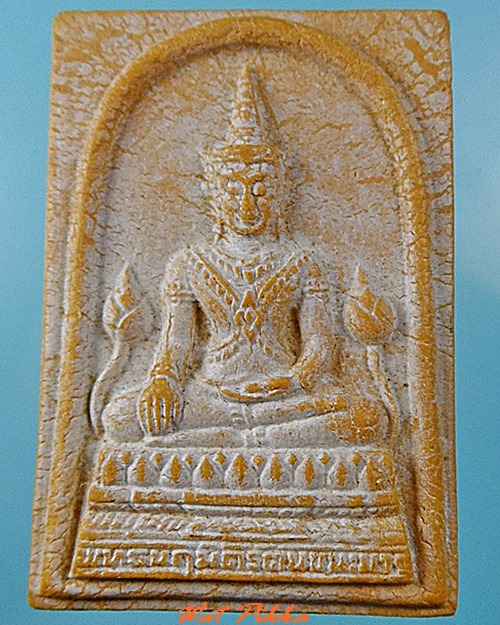 พระผงนฤมิตรรตนชนะมาร วัดเจดีย์หอย ปทุมธานี .C377.