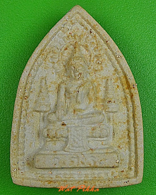 พระผงหลวงพ่อคูณ วัดบ้านไร่ นครราชสีมา .C385.