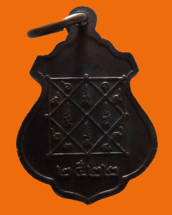 เหรียญพระสังกัจจายน์ วัดโพธิ์ทอง บางมด