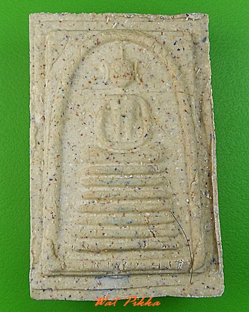 สมเด็จหลวงพ่อเสียน วัดคู อ่างทอง .C391.