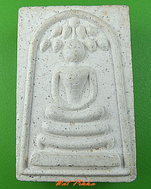 สมเด็จปรกโพธิ์ หลวงพ่อประเสริฐ วัดบางปลา สมุทรปราการ .C392.