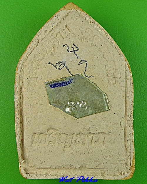 ขุนแผนเจริญลาภหลวงปู่คำบุ วัดกุดชมภู อุบลราชธานี .C394.