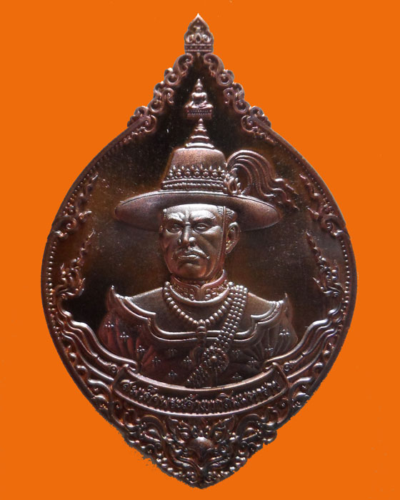 เหรียญสมเด็จพระเจ้าตากสิน รุ่นชนะศึกปราบไพรี วัดพรานนก จ.อยุธยา ปี๒๕๖๒