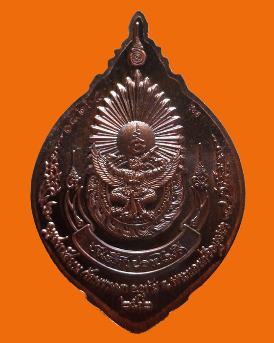 เหรียญสมเด็จพระเจ้าตากสิน รุ่นชนะศึกปราบไพรี วัดพรานนก จ.อยุธยา ปี๒๕๖๒