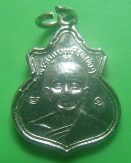 **เบาๆ**เหรียญน้ำเต้าย้อนยุค ที่ระลึก หลวงปู่ทิม วัดละหารไร่ เนื้ออัลปาก้าชุบนิเกิ้ล**สวยๆ