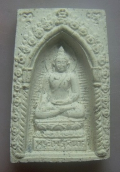 **เบา​ๆ​*พระผงไพรีพินาศ เนื้อผงจิตรลดา รุ่นกาญจนาภิเษก ในหลวงครองราชย์ครบ ๕๐ ปี วัดบวรฯ ปี๒๕๓๙**สวยๆ