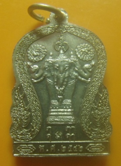 **เบาๆ**เหรียญพระตรีโลกเชฏฐ์ รุ่นเสมามหามงคล รุ่นแรก วัดสุทัศน์ฯ หลังช้างสามเศียร ปี ๒๕๔๒**ตอกโค้ด