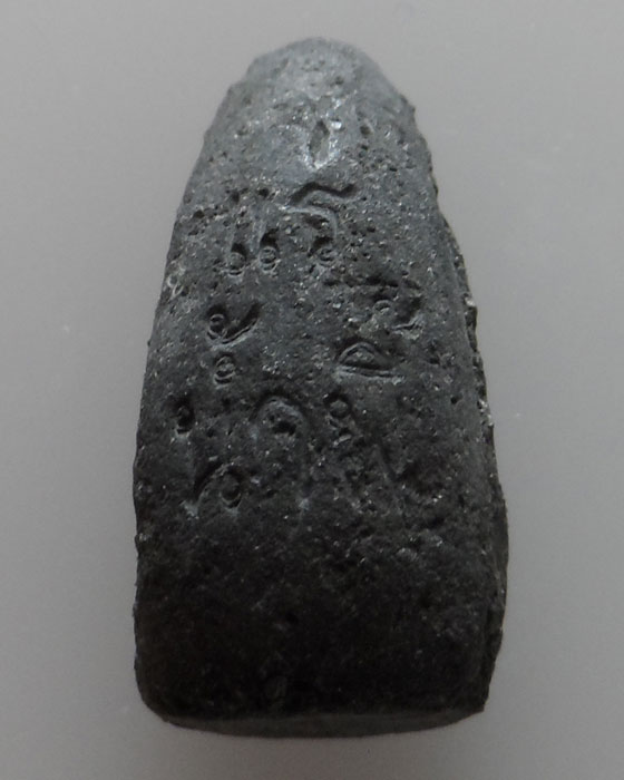 พระรอด แร่น้ำพี้