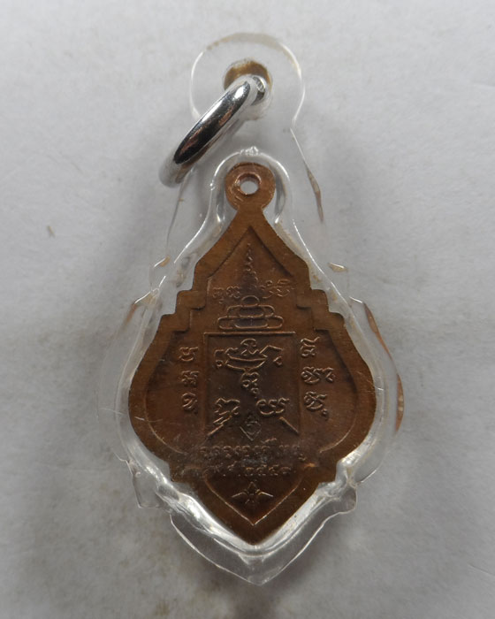 เหรียญหลวงพ่อรุ่ง วัดท่ากระบือ จ.สมุทรสาคร ปี๒๕๕๙ รุ่นฉลององค์ใหญ่