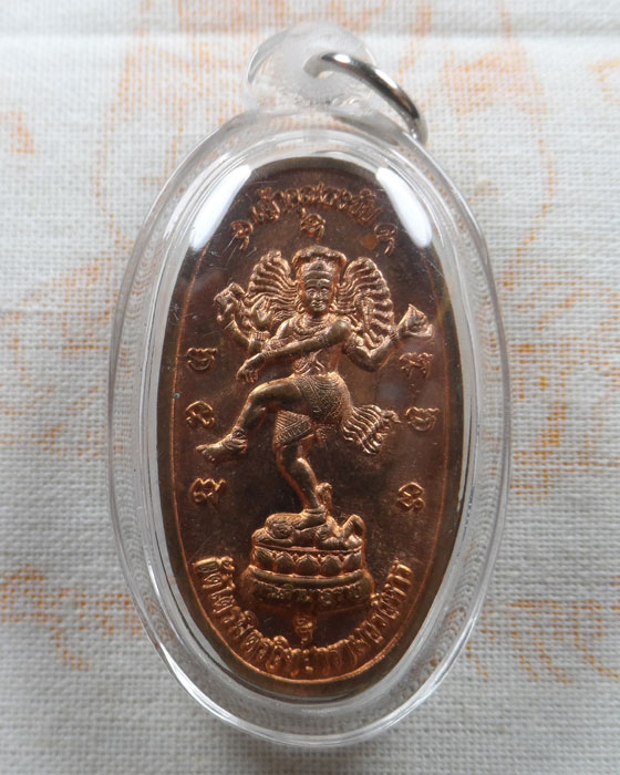 เหรียญพระพุทธเจ้าเปิดโลก เจ้าคุณธงชัย วัดไตรมิตรวิทยารามวรวิหาร