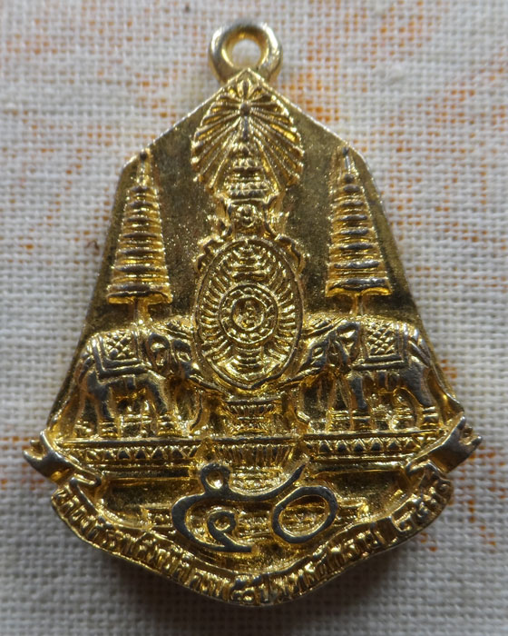 เหรียญหล่อพระไพรีพินาศ วัดบวรนิเวศวิหาร 