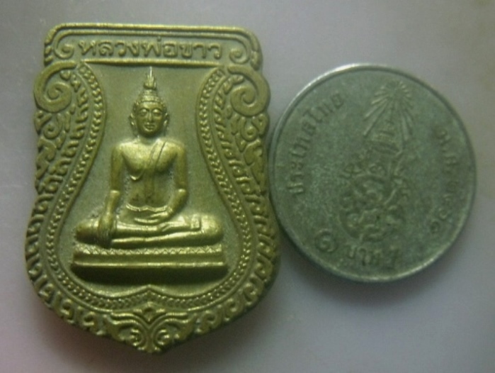 **เบาๆ**เหรียญเสมาหลวงพ่อขาว ที่ระลึกในงานผูกพัทธสีมา วัดจันทร์ จ.อ่างทอง ปี ๒๕๔๕**สวยๆ