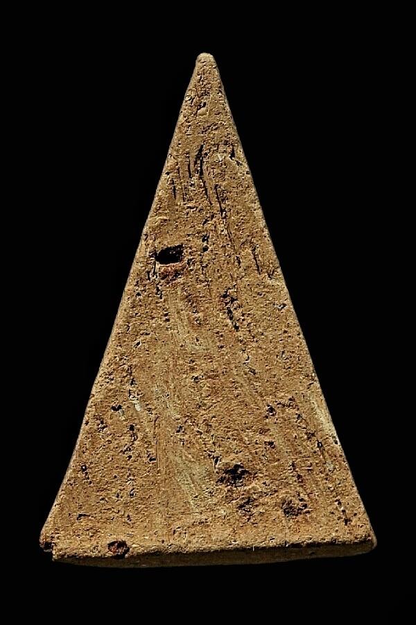 ไม่ทราบที่