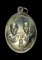 เหรียญหลวงพ่อทองศุข หลวงพ่อแผ่ว วัดโตนดหลวง จ.เพชรบุรี ปี ๒๕๕๘