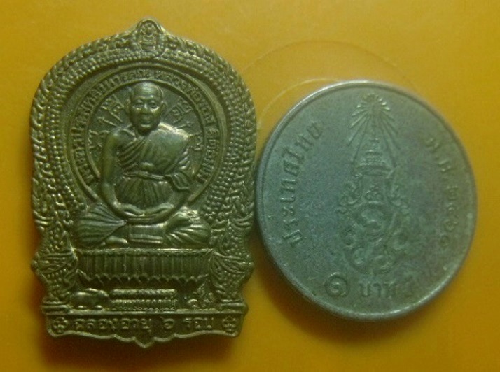 **เบา​ๆ**เหรียญนั่งพานพระครูประสิทธิวิหารคุณ (หลวงพ่อรอง) วัดมุจลินทสราราม จ.สระบุรี ปี๒๕๔๒**ตอกโค้ด