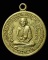 เหรียญท่านสมภาร เขามะรวด