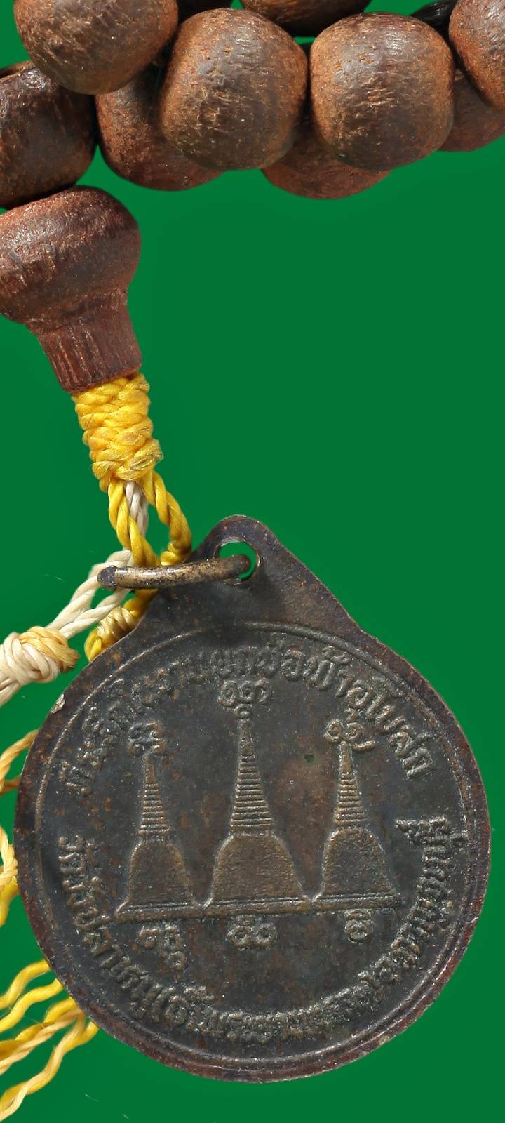 สร้อยประคำ+เหรียญหลวงพ่ออุตตมะ วัดวังก์วิเวการาม กาญจนบุรี