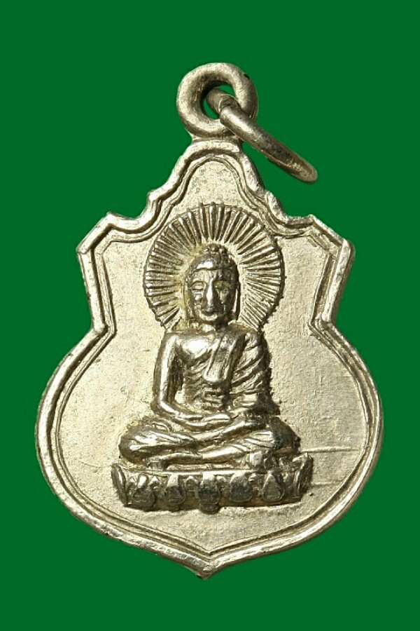 เหรียญพระพุทธหลังศรีมหาโพธิ์