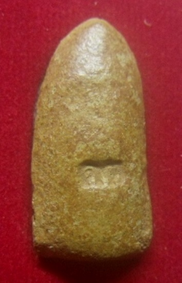 **เบาๆ**พระรอดดอยตุง รุ่นบูรณะพระธาตุ วัดพระธาตุดอยตุง จ.เชียงราย ปี ๒๕๕๑**กล่องเดิม สวยๆ