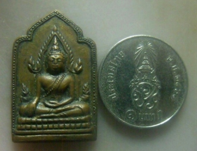 **เบาๆ**เหรียญพระพุทธชินราชห้าเหลี่ยม ออกวัดใหญ่ฯ พิษณุโลก เก่าๆ ไม่ทราบปี**หลังยันต์ สวยๆ