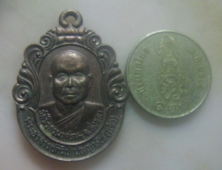 **เบา​ๆ**เหรียญพระอาจารยทวีป(แจ้ว) วัดวิเวกวนาศรม หลังหลวงปู่เย็น ทานรโต วัดสระเปรียญ จ.ชัยนาท**สวยๆ