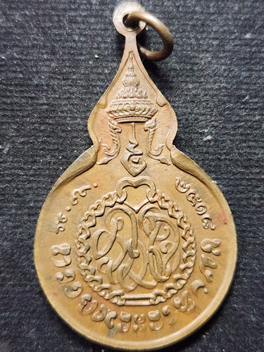 วัดดอยแม่ปั๋ง เชียงใหม่ เหรียญหลวงปู่แหวน สุจิณฺโณ  (5 แชะ) รุ่นรวมใจ ปี พ.ศ. 2518 