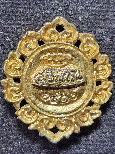 วัดดอยแม่ปั๋ง เชียงใหม่  เหรียญหล่อนางกวัก หลวงปู่แหวน สุจิณฺโณ รุ่น(กวักโชค กวักลาภ) ปี พ.ศ. 2519