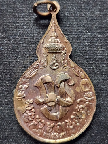 วัดดอยแม่ปั๋ง จังหวัดเชียงใหม่ เหรียญยืนถือ หลวงปู่แหวน สุจิณฺโณ   หลัง ภ.ป.ร. ปี 2519