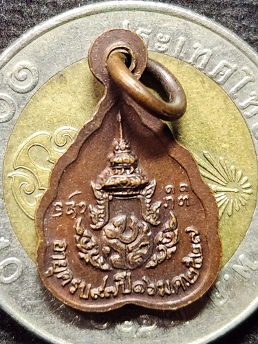 วัดดอยแม่ปั๋ง เชียงใหม่ เหรียญที่ระลึก หลวงปู่แหวน สุจิณฺโณ รุ่นอายุครบ 97 ปี 2527 พิมพ์เล็ก