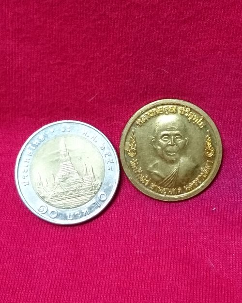 เหรียญหลวงพ่อคูณ วัดบ้านไร่ จ.นครราชสีมา (อนุสรณ์สร้างกุฏิวัดสระแก้ว ลส.ชบ.ศิษย์หลวงพ่อคูณ)