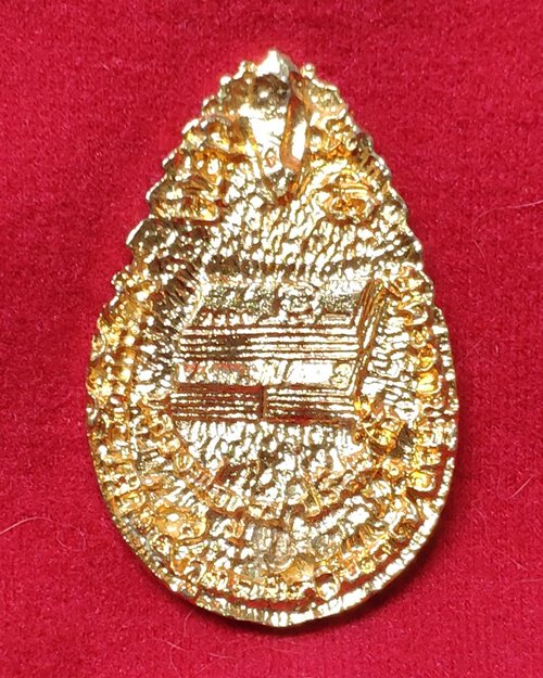 เหรียญหล่อหลวงพ่อคูณ กะไหล่ทอง เสาร์๕ คูณพันล้าน ปี2537 