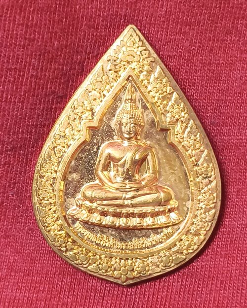 เหรียญพระพุทธนิรโรคันตรายชัยวัฒน์จตุรทิศ วิสาขะพุทธบูชา ปี2552 เนื้อทองแดงผิวไฟ