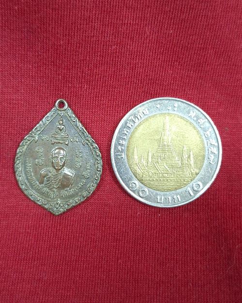 เหรียญพระอาจารย์อลงกรณ์ วัดโกษาวาส จ.อยุธยา
