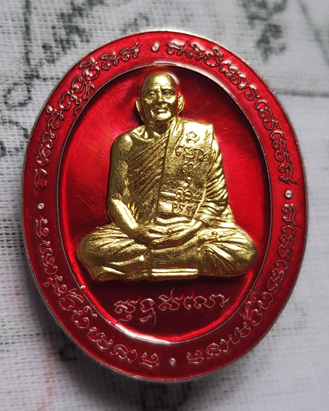 หลวงพ่อทอง สุทฺธสีโล วัดบ้านไร่ รุ่น 5 แชะ เนื้อปีกเครื่องบินหน้ากากทองทิพย์พื้นแดงขอบแดง กล่องเดิม