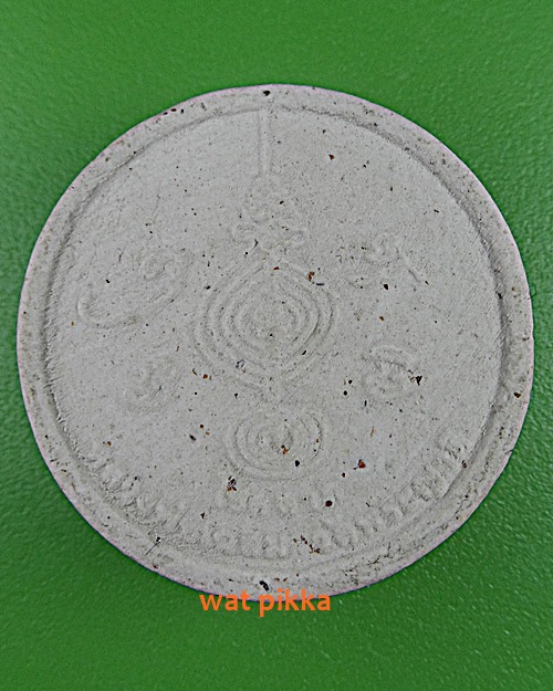 พระผงรูปเหมือนหลวงพ่อเฉลิม วัดพระญาติการาม อยุธยา .C419.*