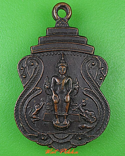 เหรียญหลวงพ่อแป๋ว วัดดาวเรือง สิงห์บุรี .C440.