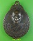 เหรียญหลวงพ่อบุญชู วัดหนองโรง กาญจนบุรี .C443.*