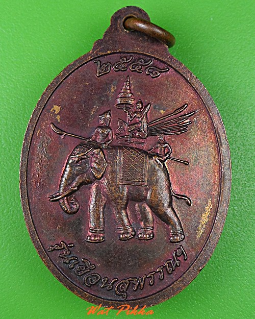 เหรียญหลวงปู่คำบ่อ วัดใหม่บ้านตาล สกลนคร .C481.