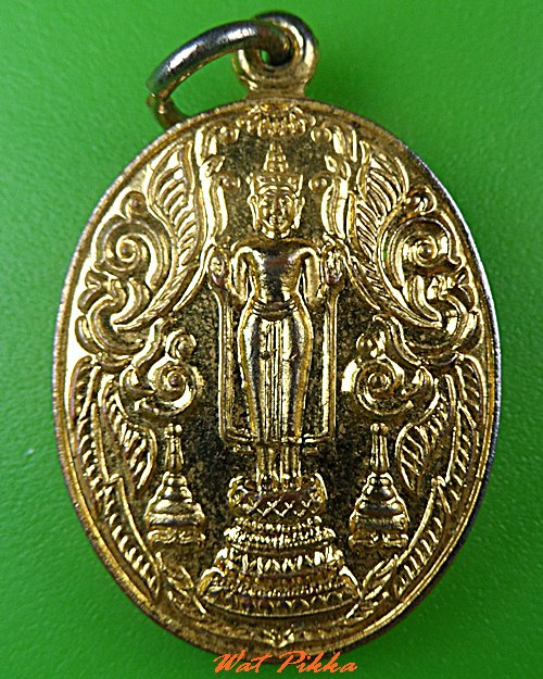 เหรียญหลวงพ่อบ้านแหลม วัดต้นสน เพชรบุรี .C488.