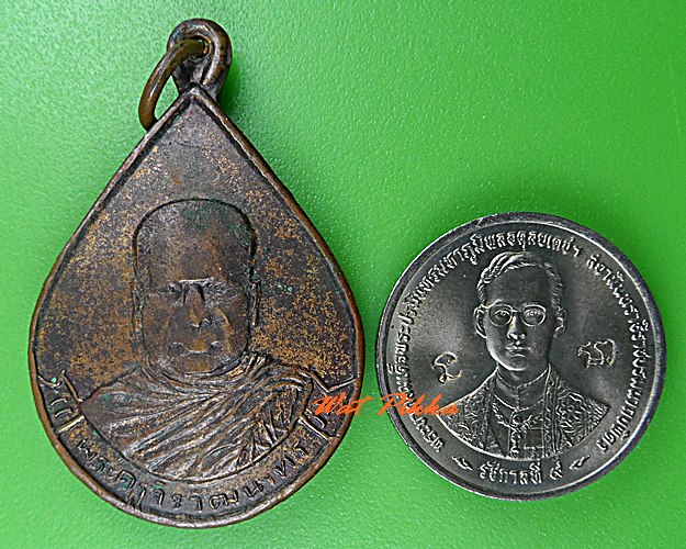 เหรียญรุ่นแรกหลวงพ่อเจือ วัดอรัญญิกาวาส(ป่า) ชลบุรี .C491.