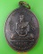 เหรียญหลวงพ่อแจ๋ว วัดดอนเปร็ง นครสวรรค์ .C493.