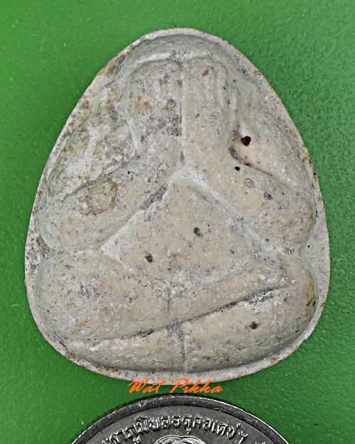 พระปิดตาหลวงพ่อขวัญชัย วัดนามะตูม ชลบุรี .C512.