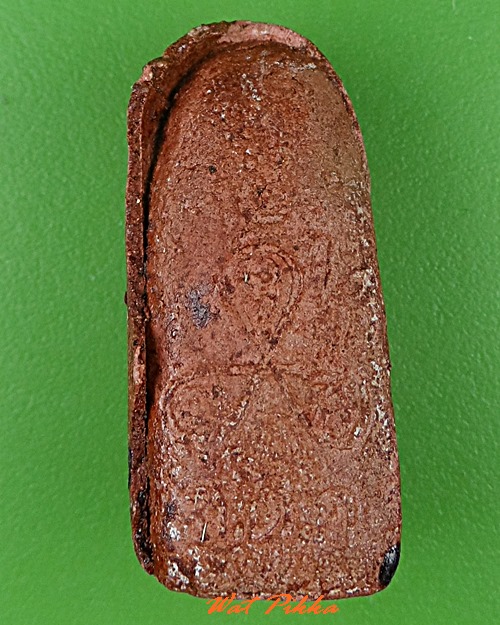 พระรอดเหม็นหลวงพ่ออุ้น วัดตาลกง เพชรบุรี .C519.