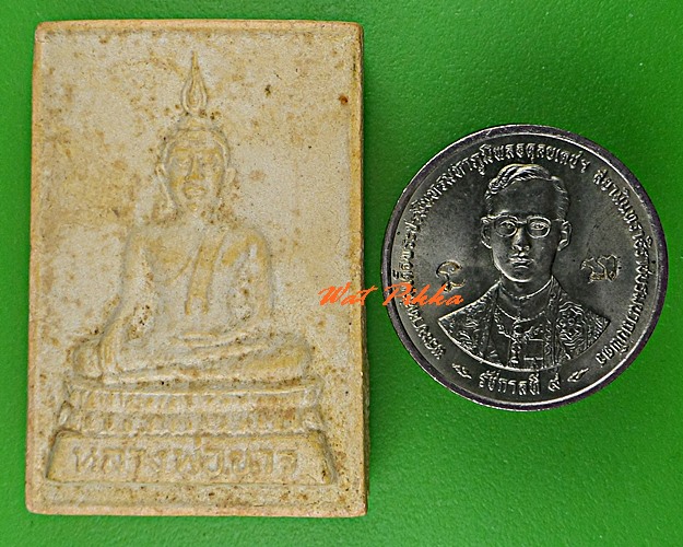 พระผงหลวงพ่อขาว วัดเสาธงกลาง สมุทรปราการ .C523.