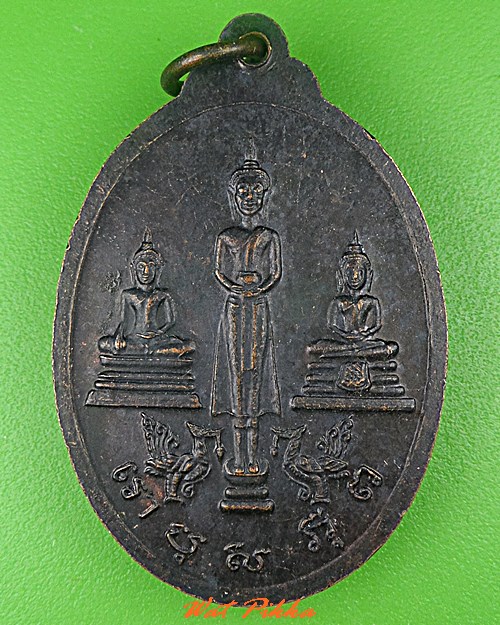 เหรียญหลวงพ่อชุบ วัดศรัทธาธรรม สมุทรสงคราม .C532.*