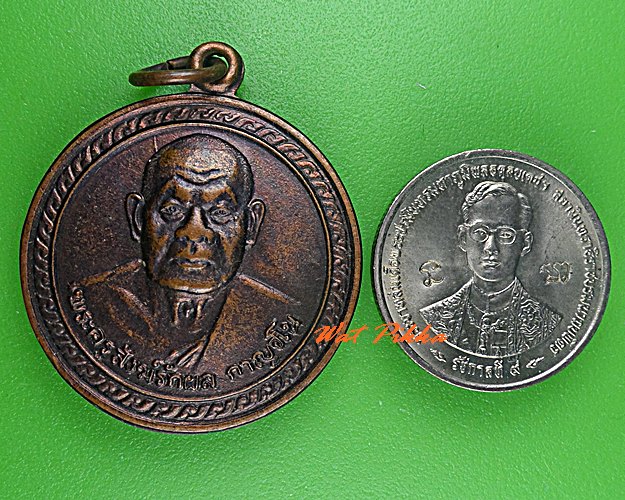 เหรียญพระครูสังฆรักษ์หลวงพ่อผล วัดเนินทอง ลพบุรี .C536.