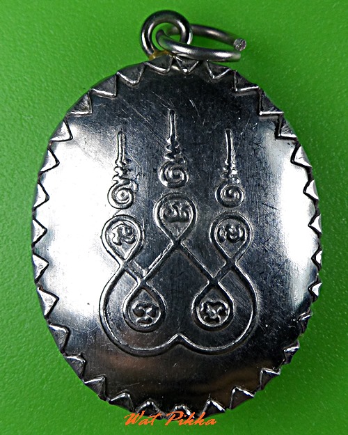 ล็อกเก็ตหลวงปู่คำภา วัดหนองรี ลพบุรี .C571.