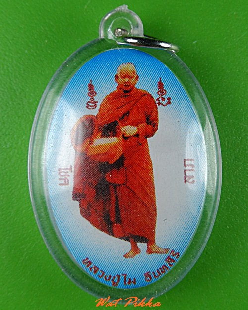 รูปหลวงพ่อไม วัดหนองช้างคาว อุดรธานี .C576.